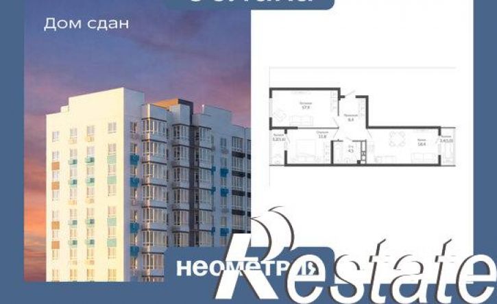 2-комн квартира улица Куникова, 47Г,  д. 47Г