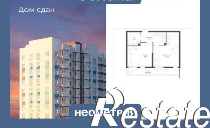 1-комн квартира улица Куникова, 47Г,  д. 47Г