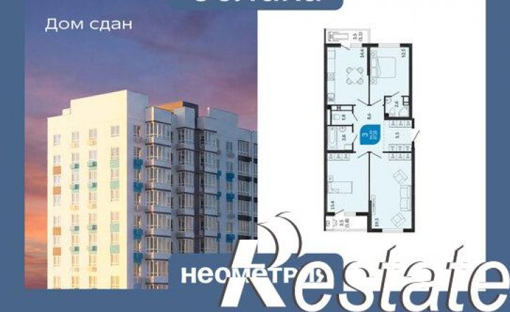3-комн квартира улица Куникова, 47Г,  д. 47Г