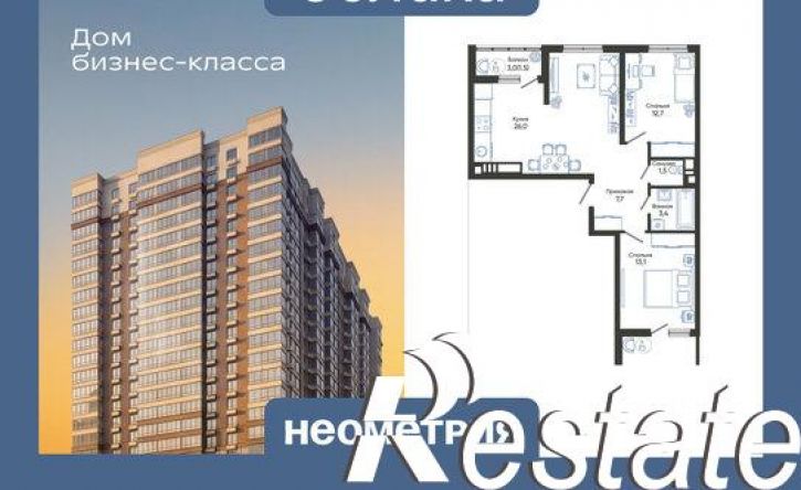 2-комн квартира в новом доме Мысхакское шоссе, 48/1,  д. 48/1