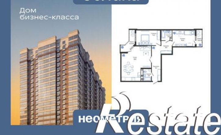 2-комн квартира в новом доме Мысхакское шоссе, 48/1,  д. 48/1