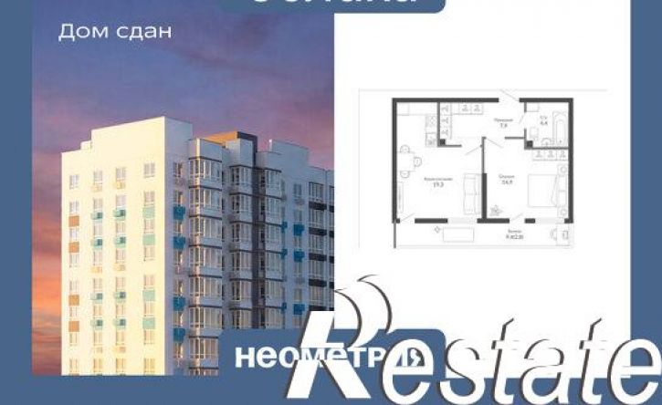 1-комн квартира улица Куникова, 47Г,  д. 47Г