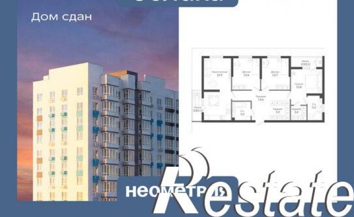 3-комн квартира улица Куникова, 47Г,  д. 47Г