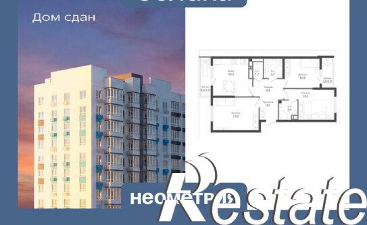 3-комн квартира улица Куникова, 47Г,  д. 47Г