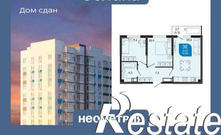 2-комн квартира улица Куникова, 47Г,  д. 47Г