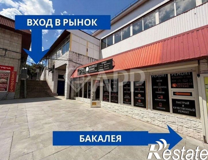Торговое помещение улица Бирюзова, 7,  д. 7