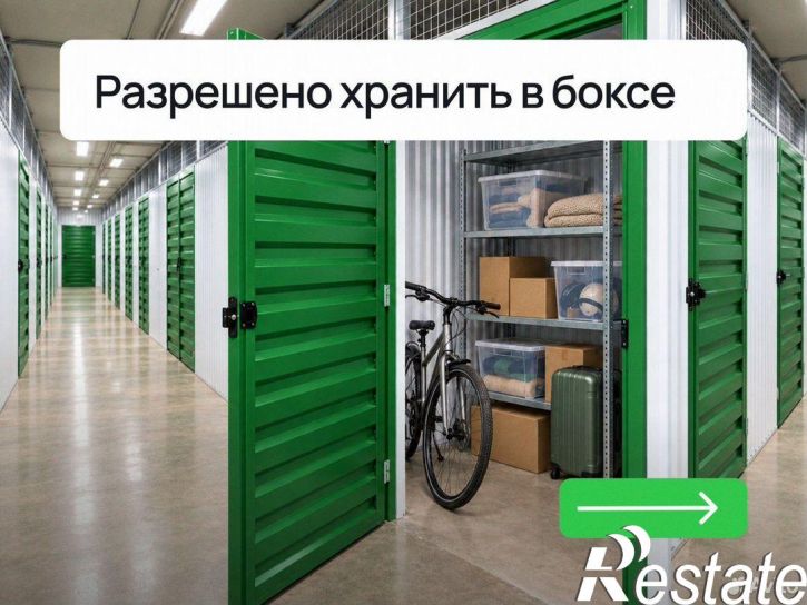 Склад проспект Дзержинского, 211/2,  д. 211/2