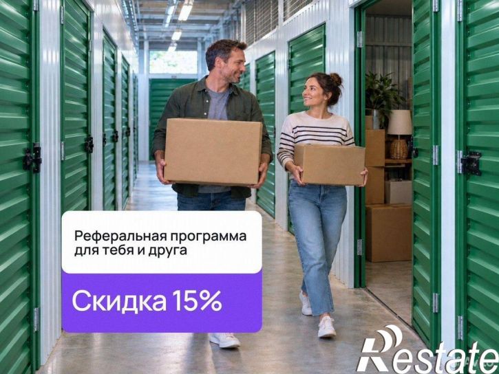 Склад проспект Дзержинского, 211/2,  д. 211/2