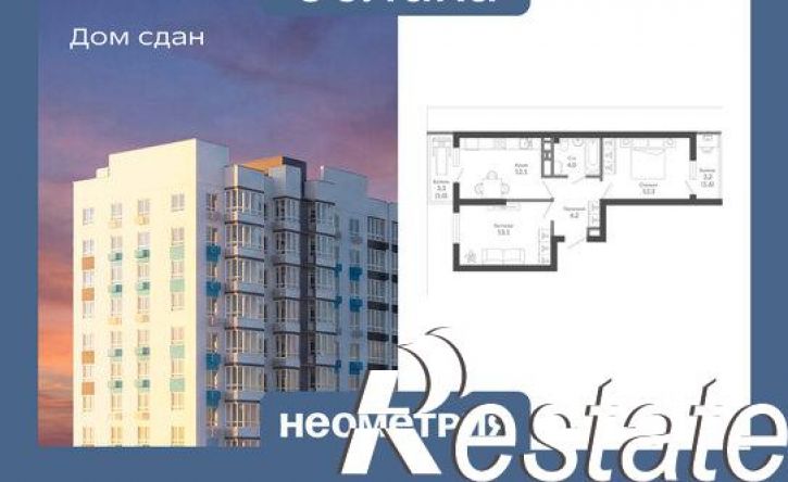 2-комн квартира улица Куникова, 47Г,  д. 47Г