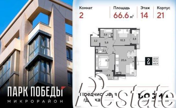 Коттедж/дом улица Свободы, 103,  д. 103