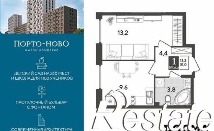 1-комн квартира в новом доме улица Красина, 53 к4,  д. 53 к4