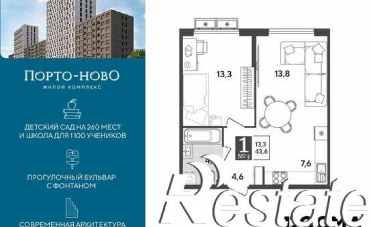 1-комн квартира в новом доме улица Красина, 53 к4,  д. 53 к4